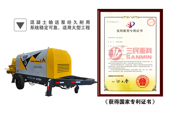 柴油動力混凝土輸送泵 柴油動力混凝土輸送泵