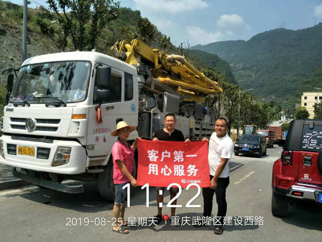 混凝土攪拌泵車 混凝土攪拌泵車