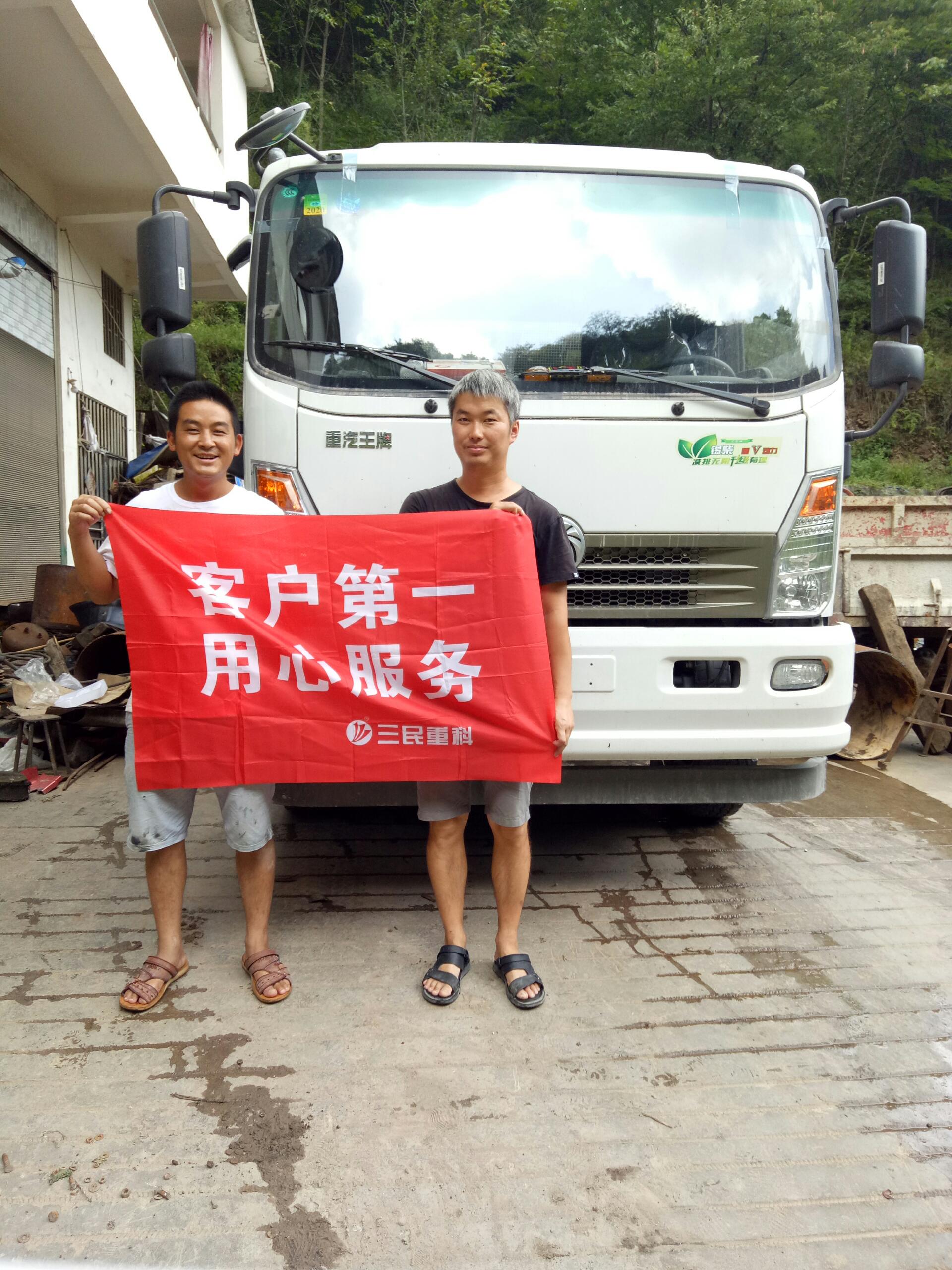 混凝土泵車 混凝土泵車