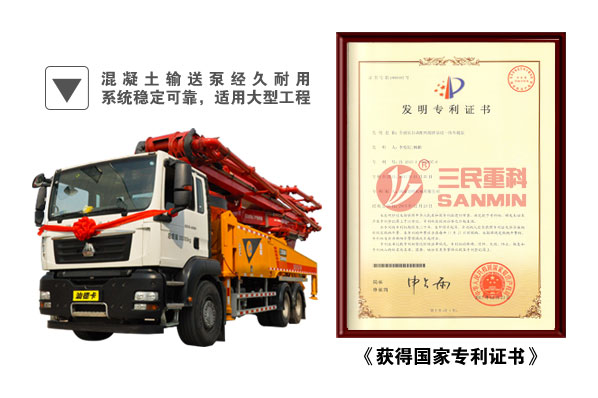 混凝土泵車 混凝土泵車