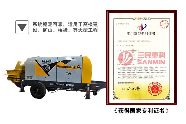 混凝土泵車要如何選購？