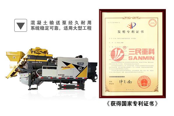 攪拌車載泵汽車底盤機件損壞怎么辦？